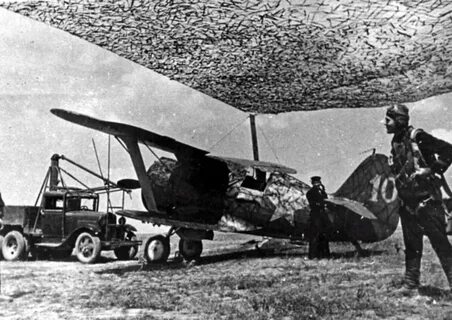 Аэродром 1941