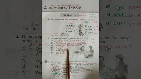 Стр 55 английский 3 класс рабочая