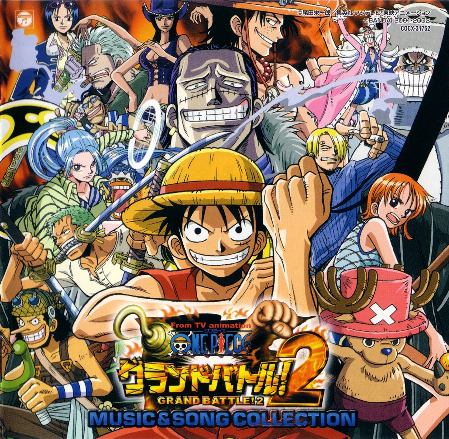 Battle piece. One piece: Grand Battle! 2. One piece - Grand Battle ps2. One piece: Grand Battle! Rush. One piece: Grand Battle! 1.