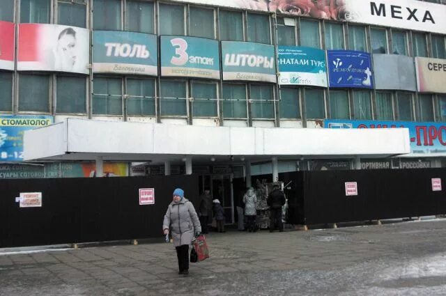 Война за Дом быта в Орле продолжается АиФ Черноземье