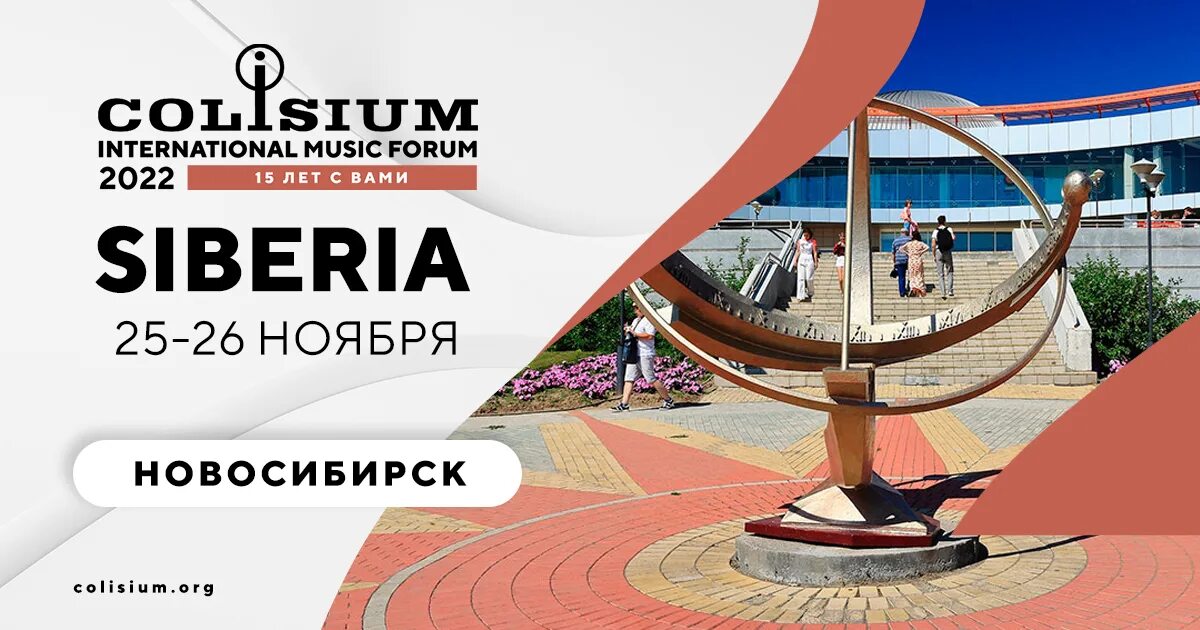 Сварщик сибири томск 2022. Оборудование для выставки. Siberian 2022. Siberian 2022. Siberian 2022.