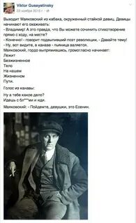 Анекдоты пушкин есенин маяковский