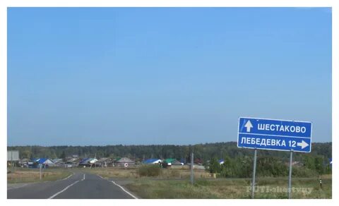 Кемерово шестаково расстояние на машине