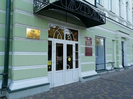 Минюст 29