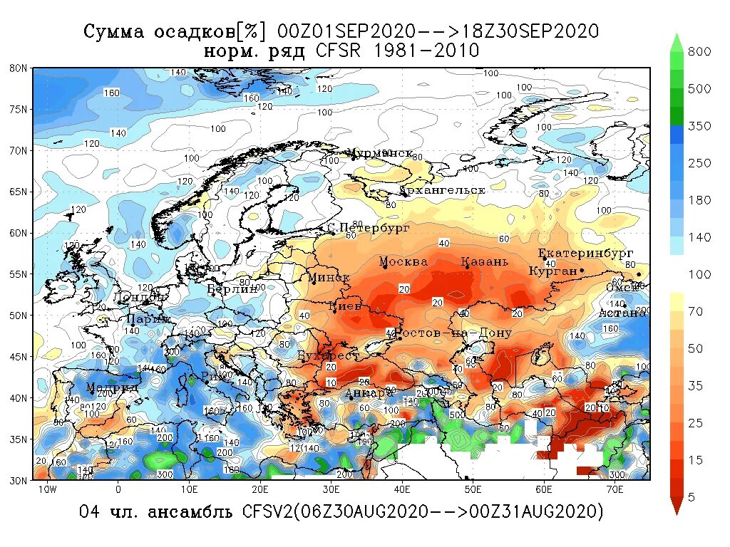 Долгосрочный прогноз. Количество осадков 2023 сентябрь. Прогноз осадков сентябрь. Прогноз осадков сентябрь. Прогноз осадков сентябрь.