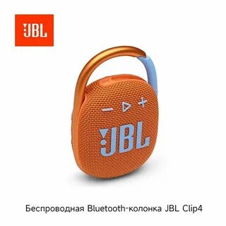 Колонка jbl 2024