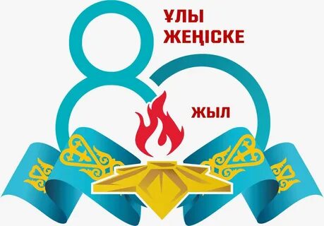 Әйелдердің ерлерді ең қатыгездікпен ұруы