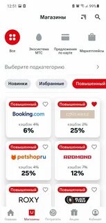 Мтс кэшбэк оплатить связь