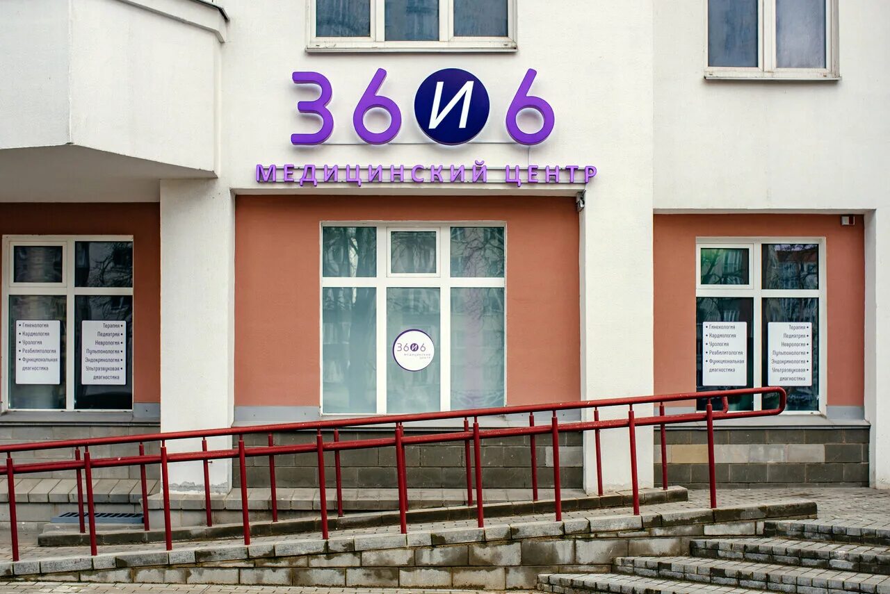 гравита медицинский центр