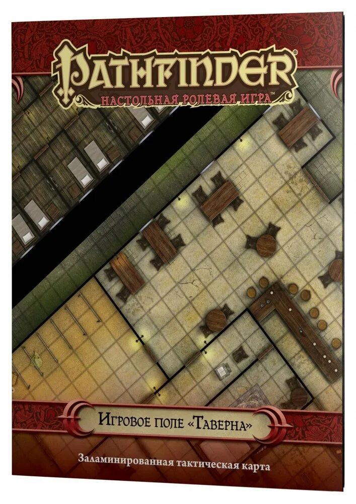 Pathfinder настольная игра персонажи. Pathfinder настолка. Pathfinder настольная ролевая. Pathfinder настолка. Pathfinder набор фишек.