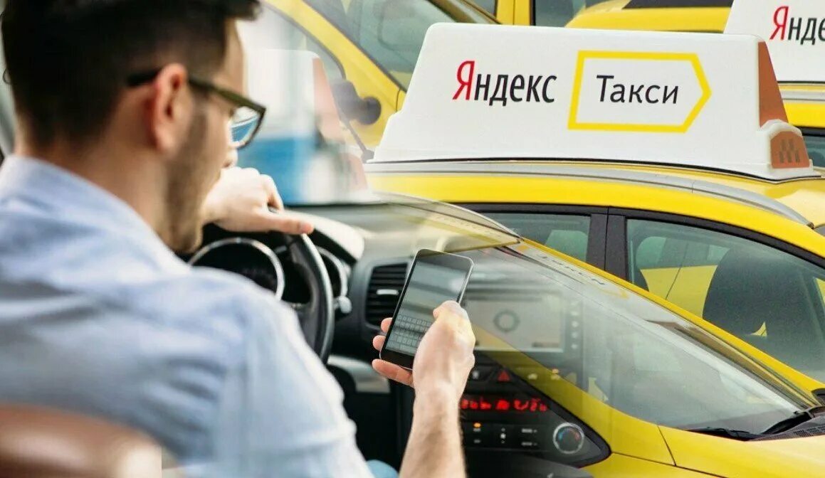 Водитель такси. Приложение такси работа водителем