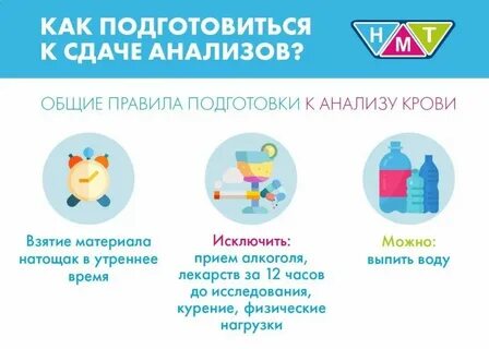 Нмт узнать результат