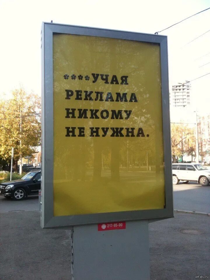 Юмор в рекламе. Анекдоты про рекламщиков. Анекдоты про рекламщиков. Маркетинг юмор в картинках. Мемы про рекламу.
