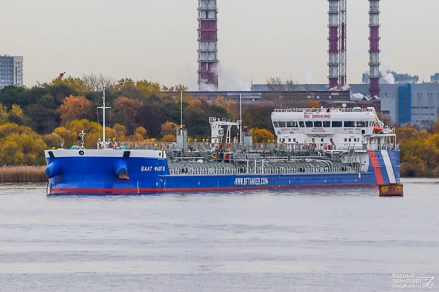 Судоходная компания. Сухогрузы проекта rsd59. Судоходная компания. Тм судоходная компания. Pola indian балкер.