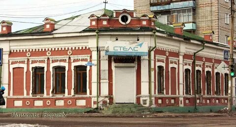 Красно минусинск