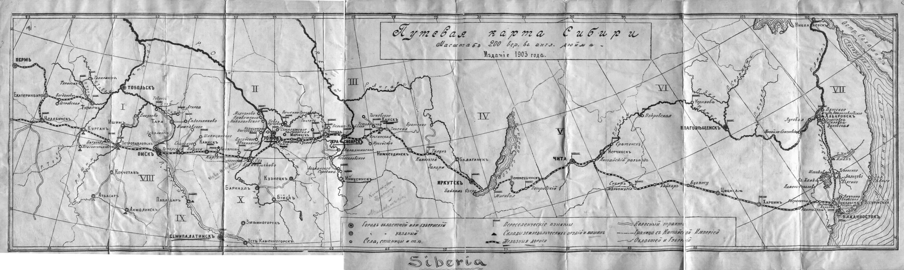 Первая железная дорога на карте. Карта Сибирского тракта 19 века. Карта Сибирского тракта 17 века. Уральская Горнозаводская железная дорога карта. Николаевская железная дорога на карте 19 века.