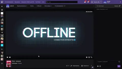 Steam offline