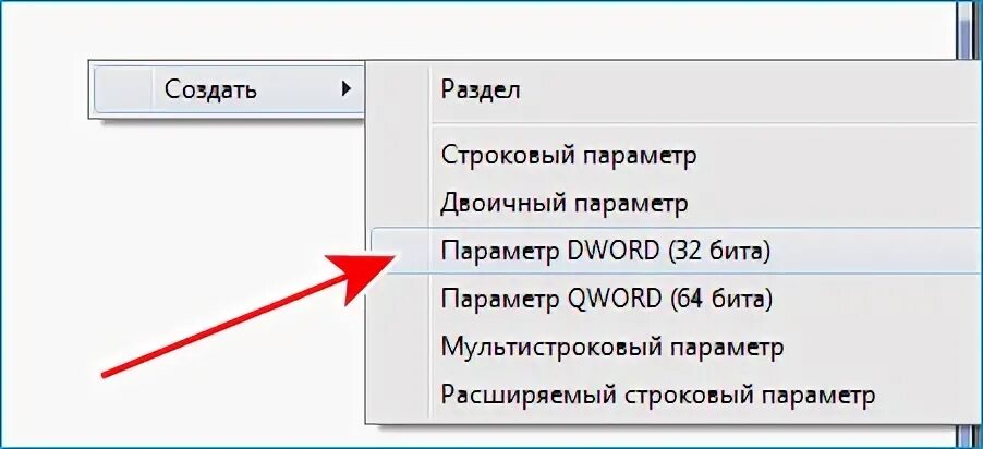 Как отключить ван драйв. Как отключить облако виндовс 10. Как убрать облако в Windows 10. Как убрать Ван драйв. Как удалить Ван драйв с виндовс 10.