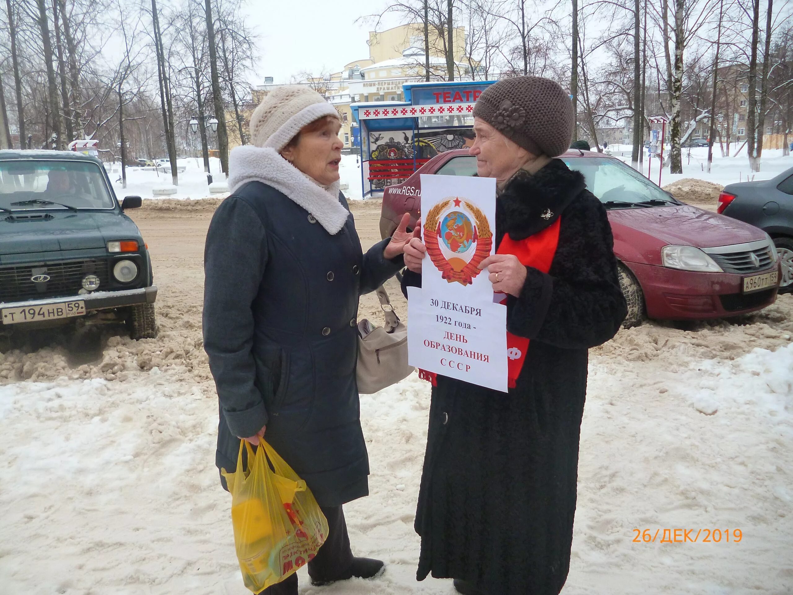 вакансии в кудымкаре на сегодня