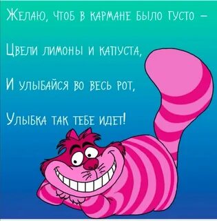 Прикольные поздравления с днем