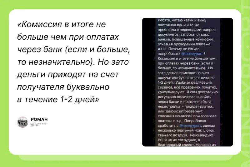 Moneyport отзывы t me. Moneyport отзывы t me. Moneyport отзывы t me. Moneyport отзывы t me. Moneyport отзывы t me.