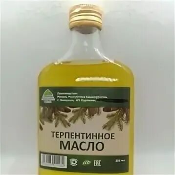 Терпентинное масло отзывы