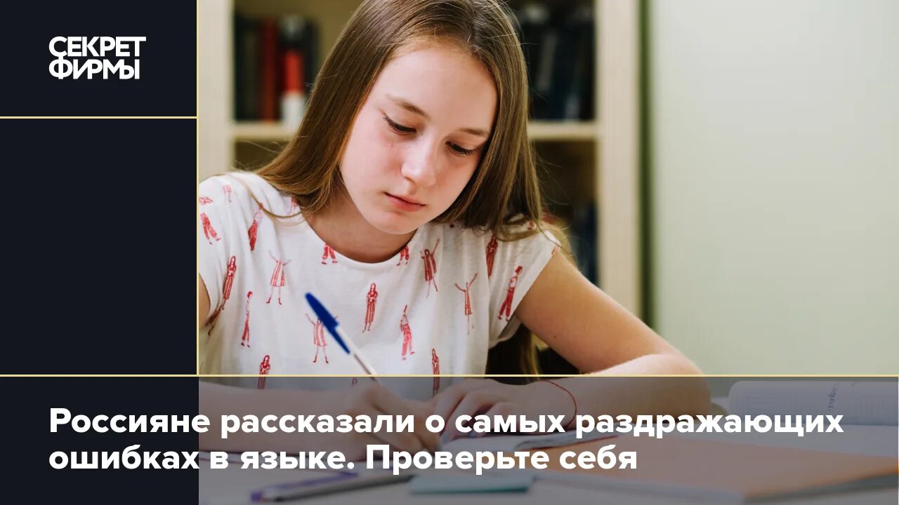 Раздражать ошибка. Раздражать ошибка