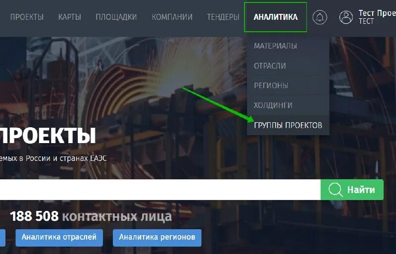Spectrum mobile. V всероссийский юридический форум. Заббикс избранные комплексные экраны. Investprojects info. Investprojects info.