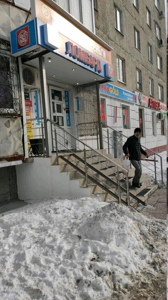 Тюмени деньги. Улица Пархоменко Тюмень. Экспресс деньги Тюмень. Деньга Тюмень. Пархоменко 101 Тюмень.