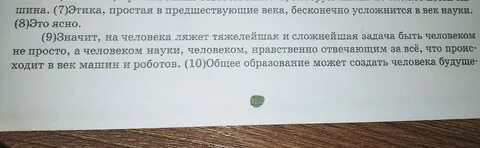 Найти предложение со словом время