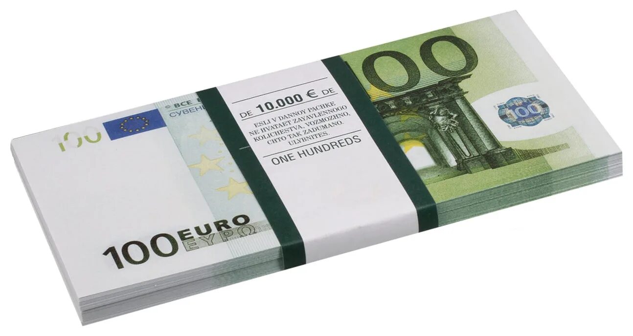 Пачка купюр 100 евро. Евро сувенирные деньги. 100 Евро банковская упаковка. 100 Евро пачка 100.