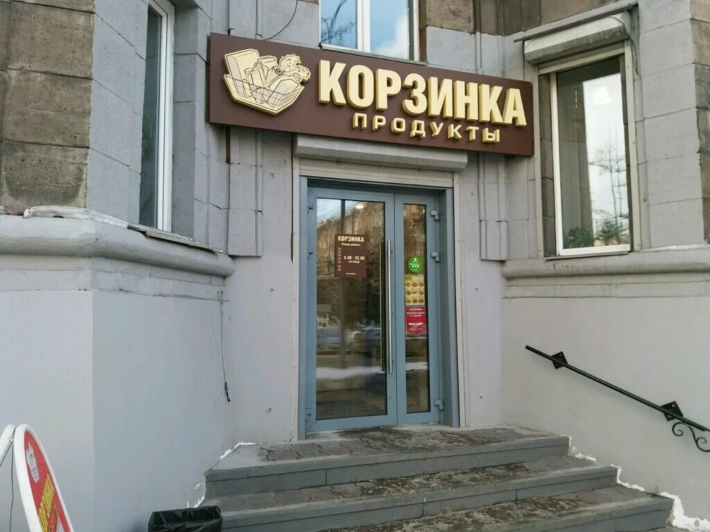 название магазина продуктов. название магазина продуктов. оригинальные названия магазинов. оригинальные названия магазинов продуктов. вывеска для магазина.