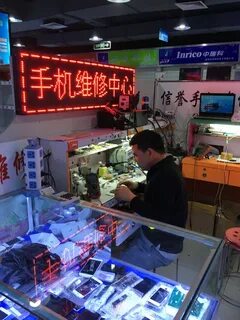 Shenzhen electronics