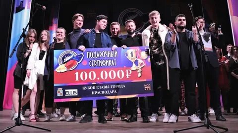 Высшая лига краснодарского края