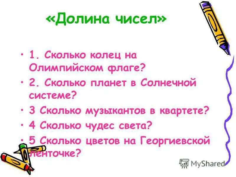 Горы реальные фото. 24. Долина смерти мохаве. Долина чисел. Втрое это сколько.