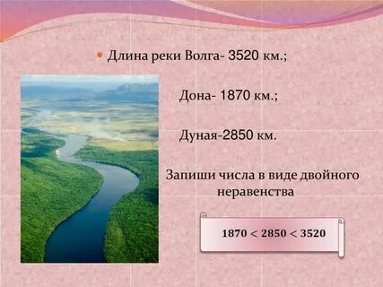Река москва длина км