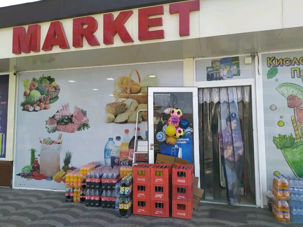 Минимаркет фасад. Магазин продуктов ташкент. Интимный магазин ташкент. Ташкент русский магазин. Улица бабура дом 7.