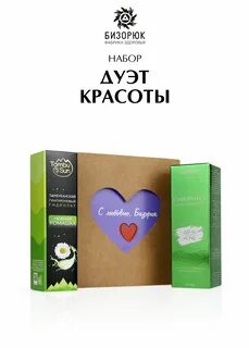 Дуэт красоты