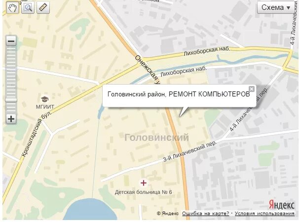 Головинский район улицы. Головинский район. Головинские пруды на карте. Головинский район Москвы на карте. Магазин охотник на Головинском.