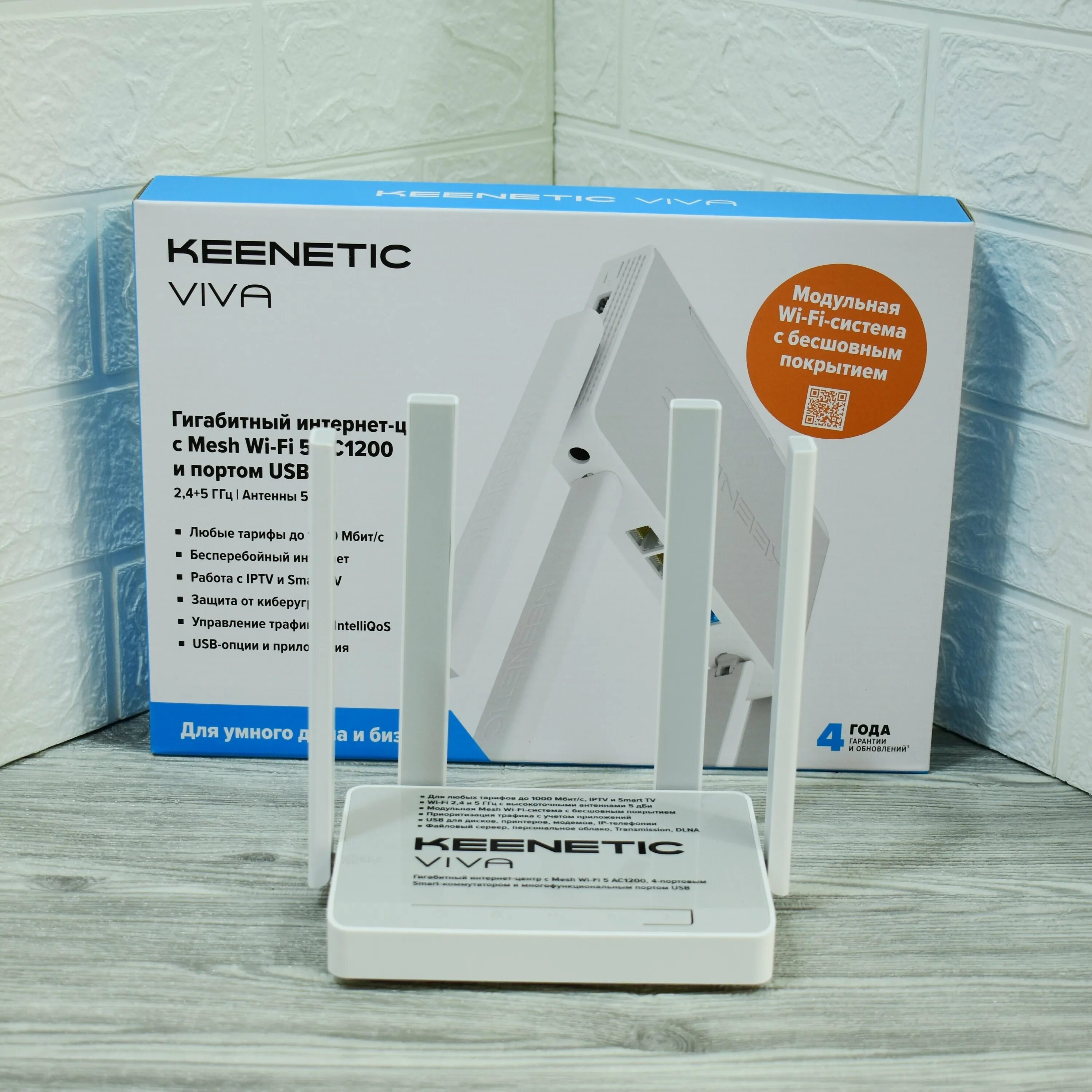 Wi-fi роутер keenetic viva (kn-1912). Viva kn 1912. Keenetic. роутер keenetic hero 4g. Keenetic viva kn-1912.