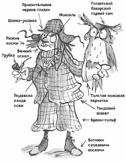 Тетушка читать