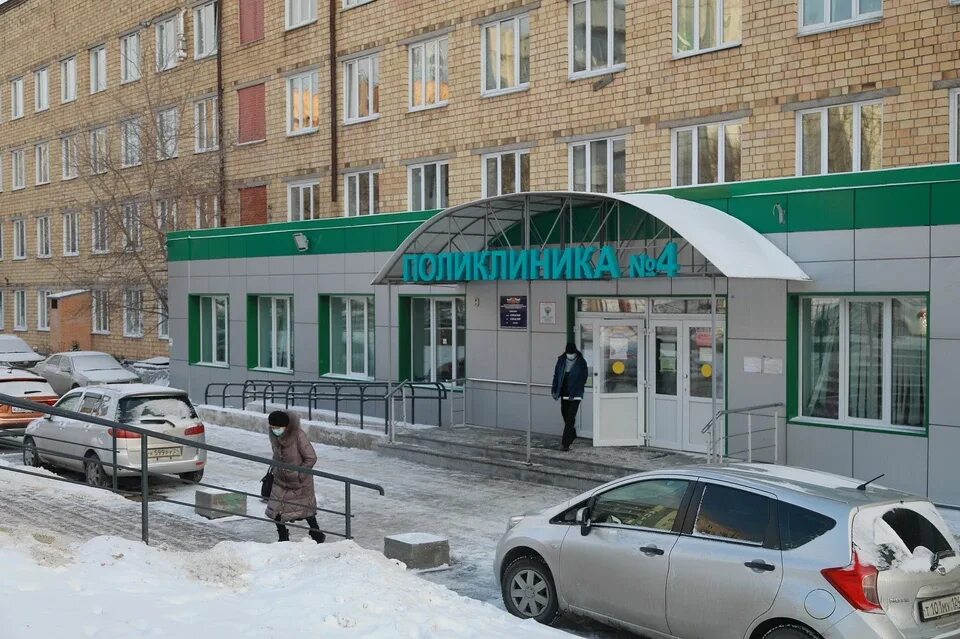 Красноярская городская детская поликлиника 4. Поликлиника 7 красноярск бограда. Городская больница 1 красноярск. Поликлиника красноярск. 7 больница красноярск.