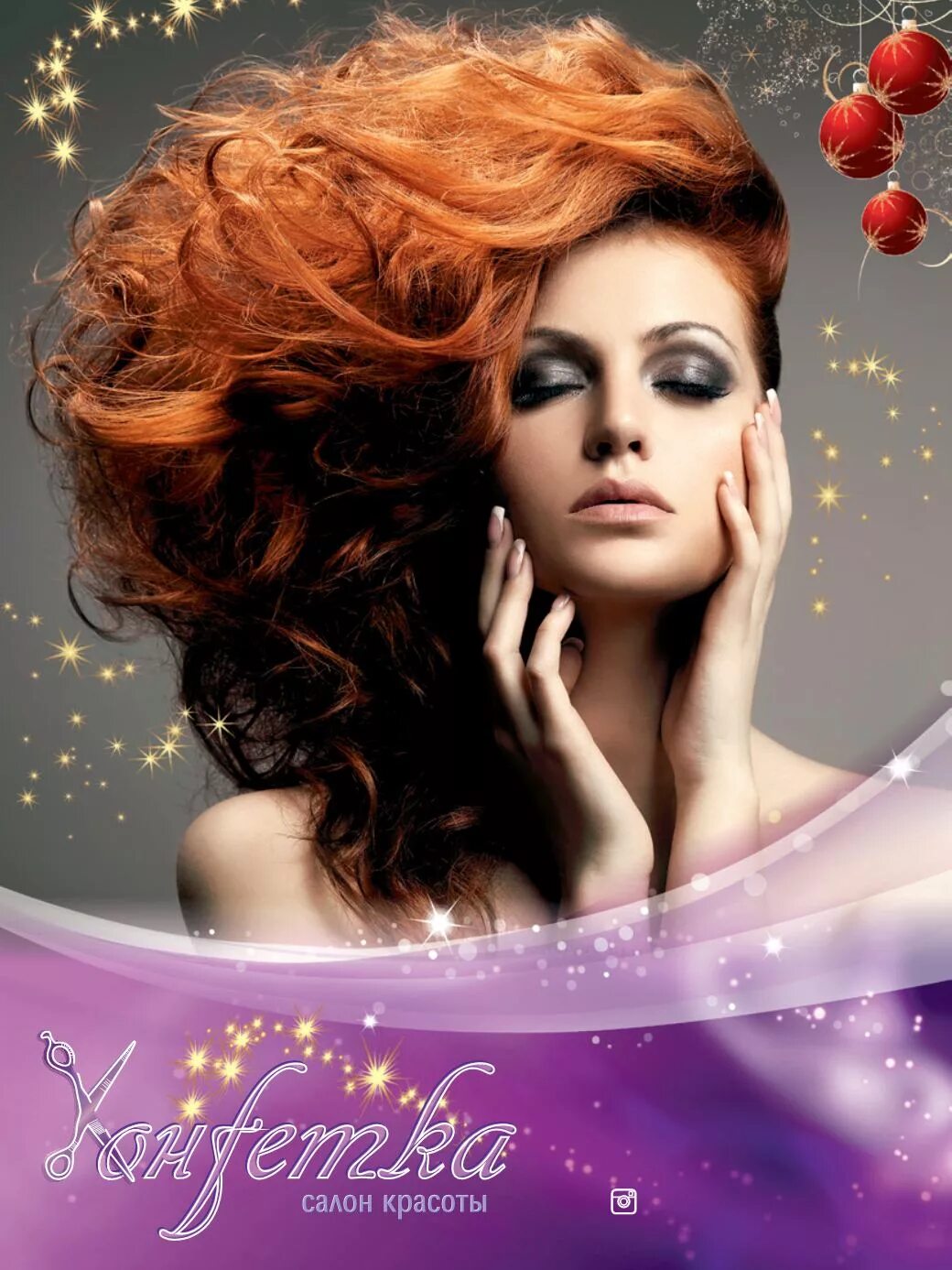 с любовью к телу салон красоты. салон красоты. с любовью к телу салон красоты. салон красоты баннер. с любовью к телу салон красоты.