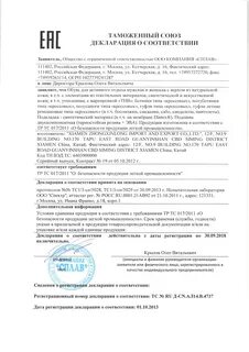 Код тн вэд полиэстер