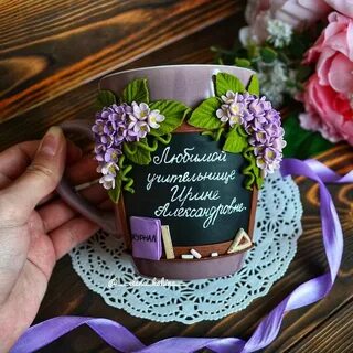 Кружка учителю из глины