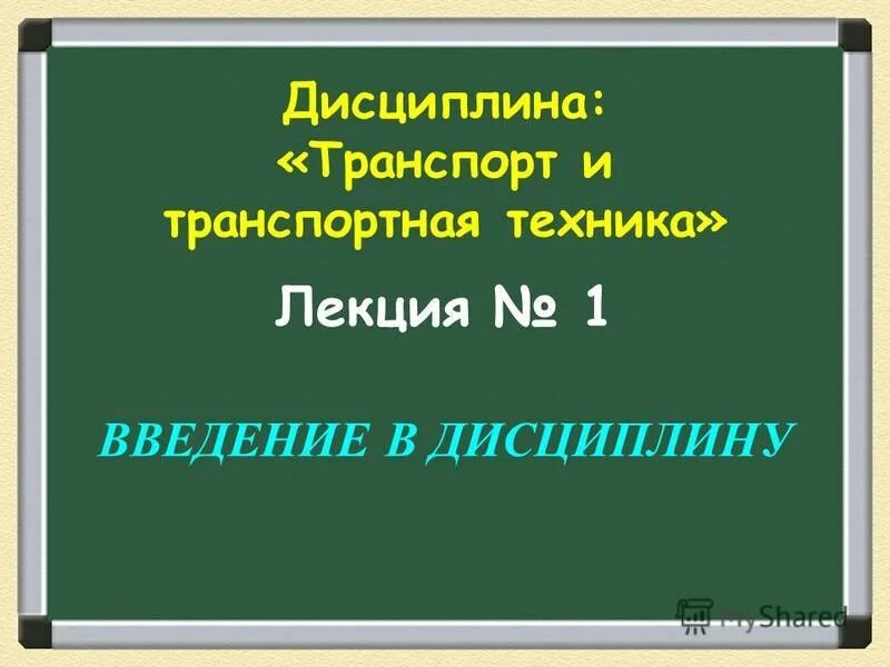 лекции техника. лекции техника. задачи прогнозирования. способы обработки информации аналоговый и цифровой. лекции техника.