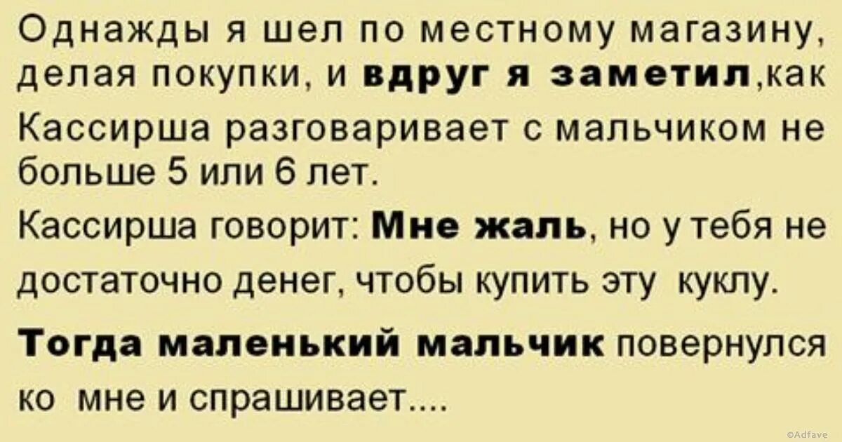 Однажды мне сказал отец. Грустные рассказы. Грустные истории. Грустные истории до слёз. Грустные истории про любовь.