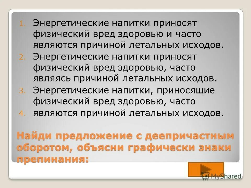 Самочувствие часто является признаком дополните фразу. Цитаты про убеждения. Месте и часто является. Статистика здорового питания. Органы управления чрезвычайными ситуациями это.
