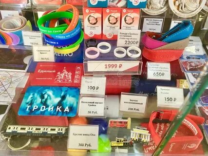 Интернет магазин московского метро