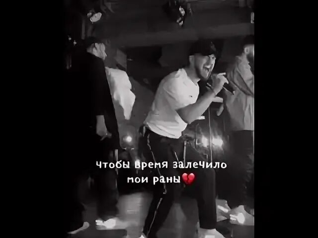Песня мама залечи мои открытые раны
